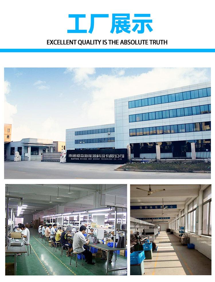 逆变器小机150VA_14