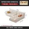 Sofá de Lujo Ligero Italiano Color Crema Fengyunduo Sala de Estar Simple Moderno Apartamento Pequeño Tela Tecnológica Sofá Recto para el Hogar