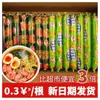 Salchicha de Maíz Dulce y Deliciosa, Salchicha Instantánea para Snacks Nocturnos, Hot Dogs Listos para Comer, Alimento Básico para Dormitorios, Precio Mayorista por Caja Completa
