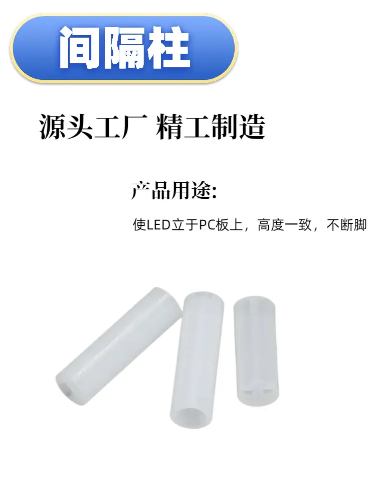 可爱卡通学习本内页海报