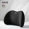 Soporte lumbar para reposacabezas de coche transfronterizo cojín de coche respaldo del asiento cojín lumbar para coche soporte lumbar almohada de soporte para la cintura almohada para el cuello