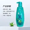 Champú Hidratante Anticaspa Rejoice Botella de 500g Champú de Esencia Cuidado Control de Grasa Anti-Picazón Cabello Suave Paquete Familiar