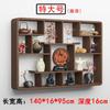 Estante de Pared Chino de Madera Maciza Estante Bogu Adornos Pabellón Duobao Estante a Cuadros Estante para Juego de Té Estantería Nuevo Chinoiserie