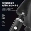 Recortador Eléctrico de Vello Nasal para Hombres, Recargable, Herramienta de Limpieza de Fosas Nasales y Eliminación de Vello Nasal, Venta al por Mayor de Fabricante, Suministro Transfronterizo