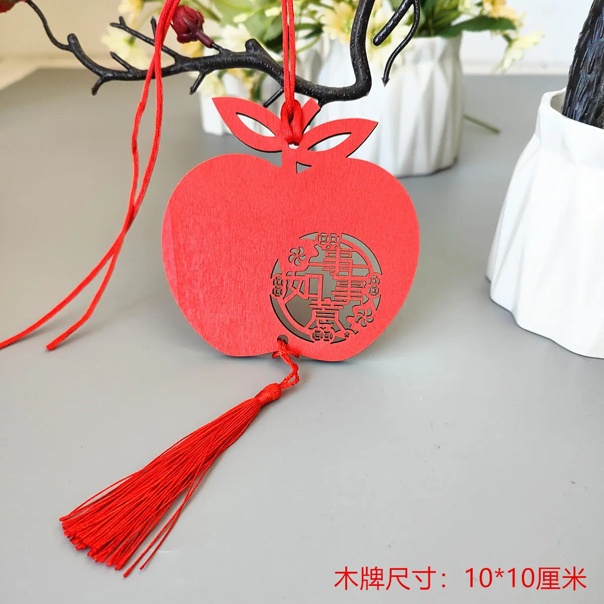45花字事事如意