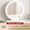 Espejo de maquillaje LED con caja de almacenamiento de luz integrada, escritorio, dormitorio, tocador, espejo de maquillaje con luz de alto sentido