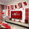 Decoração de casamento, terno, decoração de quintal, bandeira colorida, moinho de vento, lanterna, decoração suspensa, quintal rural, flores de casamento, suprimentos para casamento