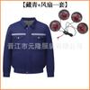 Ropa de Aire Acondicionado de Cuatro Ventiladores de Enfriamiento Verano Exterior Sitio de Construcción Refrigeración Ropa de Trabajo Protector Solar Banda Reflectante Ropa con Ventilador Hombres