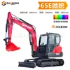 Excavadora Pequeña Hidráulica Piloto Excavación Casera Mini Zanjadora Motor Kubota 1.5 Toneladas Excavadora Pequeña