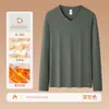 [Terciopelo Zhende 340g] Camiseta Interior para Hombre Cuello en V Nueva Otoño e Invierno Espesa Cálida de Manga Larga con Ropa Interior