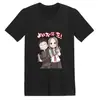 Takagi é bom em pregar peças nos colegas de gaomu suéter periférico estampa de anime moda casal curto Gola redonda