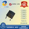 APM/Yongyuan Micro APG20N10D TO252-3L 20A 100V MOSFET de Canal N Modo Mejora