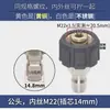 Conector de Latón de 3/8 Lavadora a Presión Enchufe Rápido Máquina de Lavado de Autos para el Hogar Pistola de Agua 3/8 M141822558