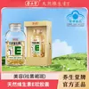Yangshengtang Vitamina E Natural Cápsulas Moles 200 Cápsulas Conjunto Caixa de Presente Suplemento Oral de Beleza para Remoção de Cloasma, Produto Autêntico