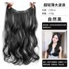 Peluca de una pieza, Ultraligera y Delgada, Cabello Largo Rizado Esponjoso, Cabello Simulado, Pieza Pequeña, Extensión de Cabello Invisible sin Marcas