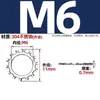 Arandela de seguridad de acero inoxidable 304 con dientes internos/externos, Arandela de tope metálica antideslizante multidentada, Arandela de seguridad contra aflojamiento, Arandela de flor de crisantemo mm
