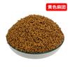 Pellets de Cânhamo de Afundamento Lento Isca de Pesca Transfronteiriça, Material de Abertura Suave, Pequenos Pellets Pretos de 1,5mm para Pesca de Carpa Preta