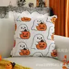 Funda de Almohada de Felpa Acolchada Calabaza Fantasma Transfronteriza Serie de Halloween Funda de Cojín para Sofá de Sala Decoración de Fiesta Navideña