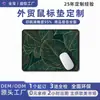 Mouse pad mais vendido da Amazon para uso em escritório, mouse pad de mesa de computador, tapete de mesa, tapete de jogo espessado à prova d'água