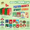 Set de Bolsas de Regalo de Papelería Navideña, Papelería Práctica de Aprendizaje para Estudiantes, Pequeños Regalos para Recompensas de Estudiantes, Recuerdos y Premios