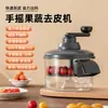 Pelador Eléctrico de Frutas y Verduras Uvas de Cocina Transfronterizo, Herramienta Multifuncional para Pelar Frutas, Pequeña Máquina Peladora para el Hogar