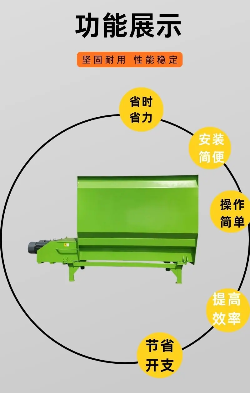 饲料搅拌机 (3).jpg
