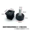 Diámetro 20 base ajustable para soporte de exhibición base ajustable en altura hardware de pie irregular tapón de tuerca de pie ajustable de plástico