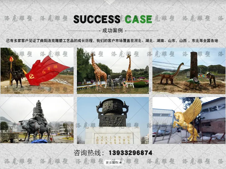 加好水印