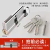 Cilindro de Cerradura Pequeño Doméstico 70 para Puertas de Dormitorio, Puertas de Madera Maciza, Cuerpo de Cerradura de Cobre Sólido, Juego de Cerradura de Puerta Tradicional