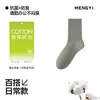Calcetines para Hombre, Calcetines Largos de Verano, Extra Grandes y Gruesos, Algodón Puro, Calcetines Finos para Hombre, Calcetines Deportivos de Media Pantorrilla, Calcetines para Hombre Antiolor y Transpirables