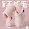 Chinelos de Algodão Japonês para Homens Outono e Inverno 2025 Novos Chinelos Internos para Casa Quentes com Forro de Lã Antiderrapantes Antiodor para Homens