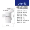 Prefiltro de Conexión Rápida de 2 Minutos Malla de Acero Inoxidable Accesorio para Purificador de Agua para Filtrar Óxido y Sedimentos, Microfiltro, Desmontable
