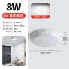 Luz con Sensor LED, Luz para Escaleras, Luz de Techo, Panel de Luz para Pasillo, Sensor de Movimiento por Infrarrojos y Radar para Cuerpo Humano, Luminarias Controladas por Voz