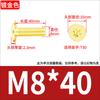 Tornillo Torx de Cabeza Plana Chapado en Oro Oro Tuhao Cabeza Plana Fina CM Tornillo para Laptop M2M3M4M5M6M8