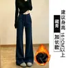 Pantalones acampanados lulu marrones para mujer, primavera y otoño 2026 nuevos de cintura alta adelgazantes forrados de polar para yoga, pantalones deportivos casuales para otoño e invierno