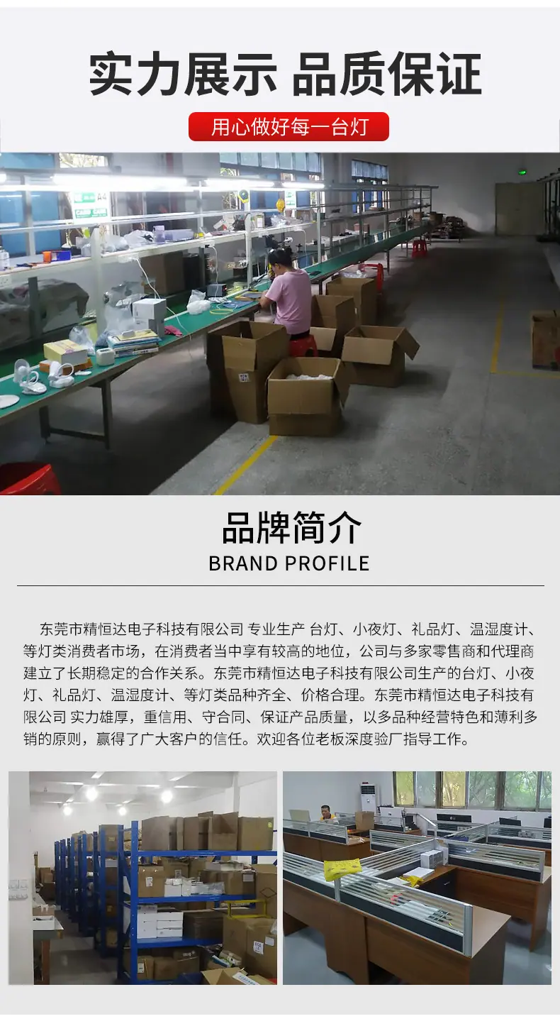 详情_20