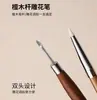 Pluma de Tallado Doble para Manicura, Varilla de Sándalo con Relieve de Silicona, Cuerpo de Pluma Metálico, Pegamento Metálico, Herramienta de Pluma de Silicona Multifuncional para Manicura