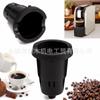 Adecuado para Keurig K-Cup My 119367 2.0 K200 K250 portafiltro de taza elemento filtrante
