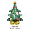 Nuevo árbol de Navidad cabeza de nieve cabeza de anciano globo de papel de aluminio fiesta de Navidad evento de Año Nuevo