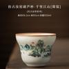 Taza de Té de Cerámica Estilo Antiguo Horno Ru, Taza Calabaza, Taza de Mano para Uso Doméstico, Taza de Degustación de Té, Taza de Maestro, Esmalte Agrietado, Taza Individual que Puede Envejecer, Pieza Única