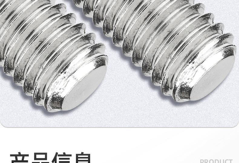 304不锈钢美制内六角平端机米螺丝_03_08.jpg