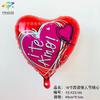 Nuevo globo de aluminio de 18 pulgadas con forma de corazón español con confesión romántica Te amo globo de decoración de fiesta de cortejo del Día de San Valentín