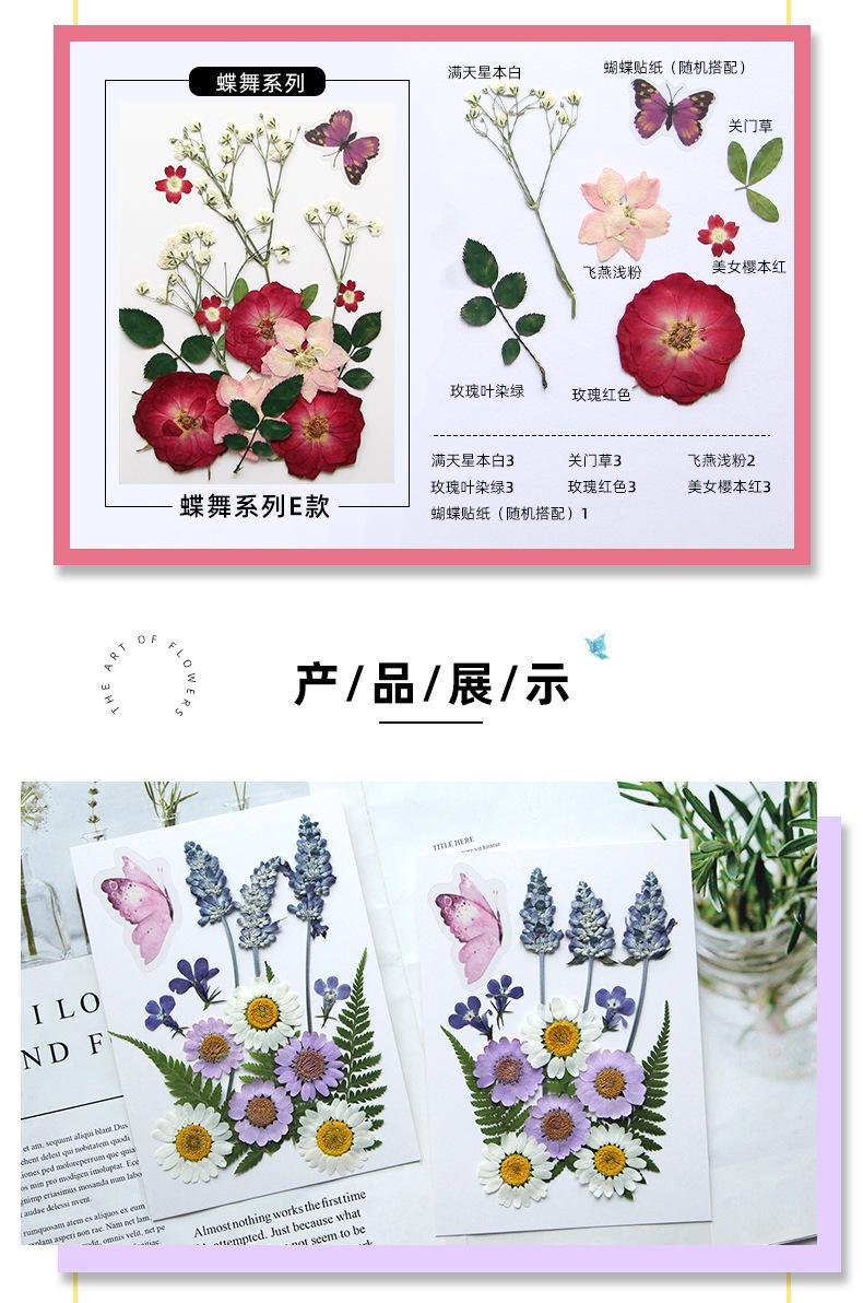 蝶舞系列详情页-恢复的_10.jpg