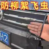 Juego de 5 Parasoles de Malla para Ventanas Laterales de Coche de Verano, Parasol para Coche con Ventosa, Escudo de Privacidad y Anti-Miradas