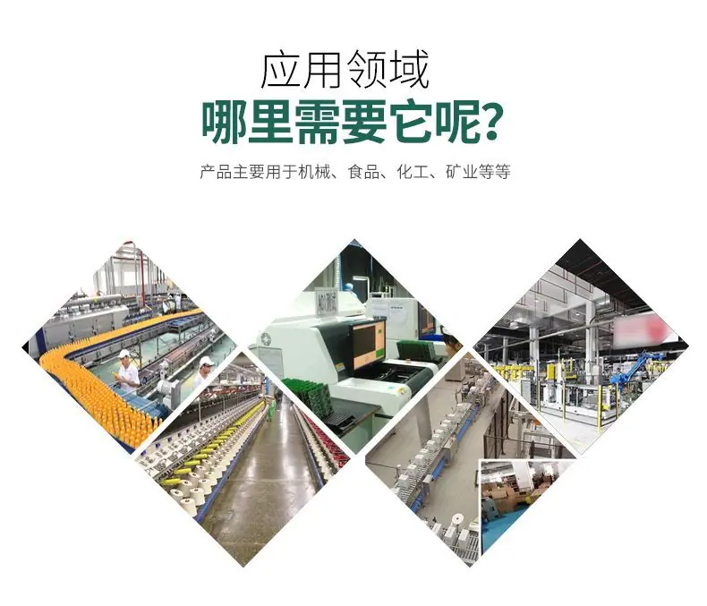 尼龙加工件9