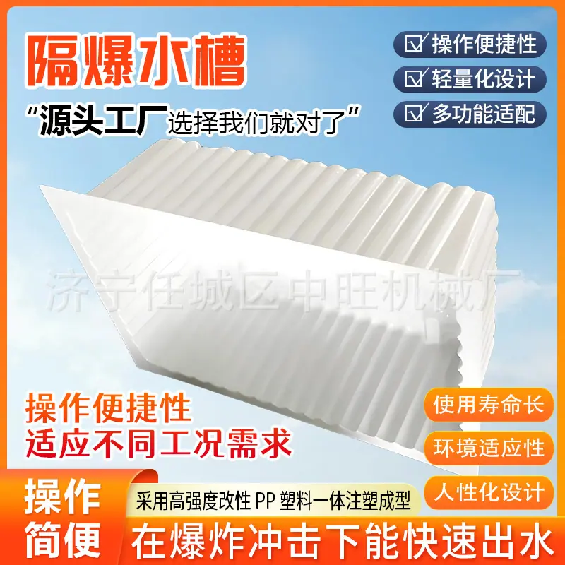 隔爆水槽详情页4.jpg