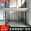 Fabricantes de Elevadores de Carga Hidráulicos Atacado 3 Toneladas 5 Toneladas Reforçado Fábrica Armazém Multi-Nível Equipamento Especializado Tipo Guia Elevador de Carga