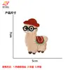 Ventas Directas de Fábrica Parches de Tela Creativos de Caricatura Estilo Alpaca Pequeña, Accesorios para Ropa Infantil, Decoraciones para Faldas, Parches para Bolsos