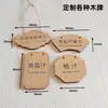 Pulseras redondas de mano variadas placas de matrícula digitales números de serie llaveros de sopa picante etiquetas colgantes colgantes de madera