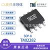 TMI2282 SOP8 Tuo Micro Original 3.0 Corriente de salida 10A Fuente de alimentación del cabezal de carga Protocolo CC-CC IC